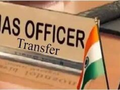 योगी सरकार का बड़ा प्रशासनिक फेरबदल, 20 आईएएस अफसरों को मिली नई जिम्मेदारी