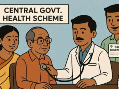 CGHS लाभार्थियों के लिए खुशखबरी, केंद्र सरकार ने जोड़ी नई सुविधा