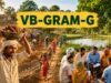 ग्रामीण रोजगार की नई शुरुआत: बिहार में VB-GRAMG योजना का शुभारंभ, केंद्र से 6715 करोड़ का अंतरिम बजट