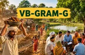 ग्रामीण रोजगार की नई शुरुआत: बिहार में VB-GRAMG योजना का शुभारंभ, केंद्र से 6715 करोड़ का अंतरिम बजट