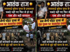 एक और सनसनीखेज हमला! कारोबारी मुकेश गुप्ता केस के बीच मैगी पॉइंट ढाबे में युवक पर जानलेवा हमला, पुलिस जांच तेज