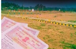 50 साल पुरानी जमीन का रिकॉर्ड बदलेगा, गम्हरिया में जियाडा को मिलेगा मालिकाना हक
