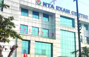 NTA सुधार की दिशा में बड़ा कदम, 20 नई नियुक्तियों से बदलेगा एजेंसी का ढांचा