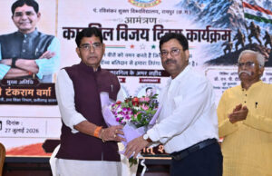 कारगिल के वीरों का बलिदान हमेशा रहेगा प्रेरणा: उच्च शिक्षा मंत्री टंक राम वर्मा का भावुक संदेश