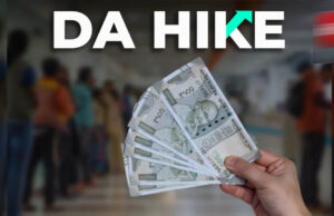 कर्मचारियों की होगी बल्ले-बल्ले! अक्टूबर वेतन में जुड़ सकता है 20% अतिरिक्त DA, जानिए किसे मिलेगा फायदा