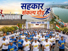 3 जुलाई को रायपुर में दौड़ेगा छत्तीसगढ़, भव्य ‘सहकार संकल्प दौड़’ का होगा आयोजन SEO-Friendly Title 2: रायपुर में 3 जुलाई को ‘सहकार संकल्प दौड़’, हजारों प्रतिभागियों के साथ दौड़ेगा छत्तीसगढ़ SEO-Friendly Title 3: