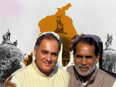 राम मंदिर और चंद्रशेखर सरकार का अनसुना किस्सा, क्यों कहा जाता है कि राजीव गांधी ने गिरा दी थी सरकार?