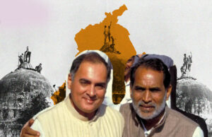 राम मंदिर और चंद्रशेखर सरकार का अनसुना किस्सा, क्यों कहा जाता है कि राजीव गांधी ने गिरा दी थी सरकार?