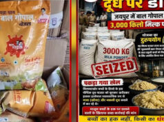 बच्चों के दूध की कालाबाजारी! राजस्थान में मिड डे मील सप्लाई पर बड़ा खुलासा, मावा बनाने में हो रहा इस्तेमाल