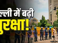 दिल्ली के जंतर-मंतर पर हाई अलर्ट, पक्के बैरिकेड्स और RAF की तैनाती से बढ़ी सुरक्षा; जानिए पूरा मामला