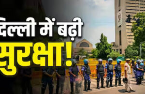 दिल्ली के जंतर-मंतर पर हाई अलर्ट, पक्के बैरिकेड्स और RAF की तैनाती से बढ़ी सुरक्षा; जानिए पूरा मामला