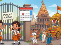 महाकाल की सवारी को लेकर बड़ा फैसला, उज्जैन में संडे को खुलेंगे स्कूल; 7 सितंबर को जिलेभर में छुट्टी