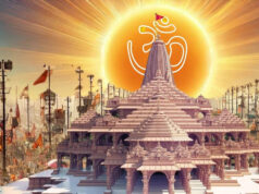 राम मंदिर ट्रस्ट का बड़ा फैसला: दान काउंटिंग में पारदर्शिता बढ़ाने के लिए लागू हुआ ‘नो-पॉकेट’ ड्रेस कोड