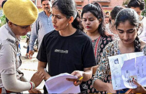 UPTET 2026: दूसरे दिन की परीक्षा भी AI निगरानी में शांतिपूर्ण संपन्न, सुरक्षा व्यवस्था रही चाक-चौबंद