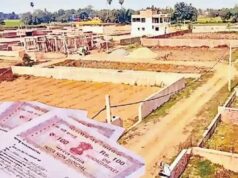 जमीन अधिग्रहण में बड़ा बदलाव, अब एक मौजा की जमीन का मुआवजा होगा समान