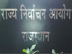 हाईकोर्ट की 31 जुलाई समयसीमा पर संकट, राजस्थान में चुनाव टलने के संकेत तेज