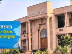 ओबीसी सर्वे के बीच राजस्थान चुनाव पर हलचल तेज, आयोग ने शुरू की तैयारी