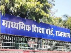 मैटरनिटी लीव पर महिला शिक्षकों को तत्काल कार्यमुक्त नहीं किया जाएगा अब