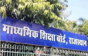 मैटरनिटी लीव पर महिला शिक्षकों को तत्काल कार्यमुक्त नहीं किया जाएगा अब