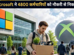 Microsoft ने फिर की बड़ी छंटनी, 4,800 कर्मचारियों की नौकरी पर गिरी गाज; AI बना बड़ी वजह