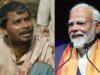 गुजरात कार्यक्रम में पीएम मोदी ने कहावतों और मीम डायलॉग से बांधा माहौल