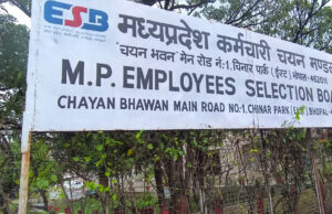 मध्यप्रदेश उपनिरीक्षक-सूबेदार भर्ती परिणाम घोषित, 500 में 436 पद भरे; संजय परमार ने किया टॉप
