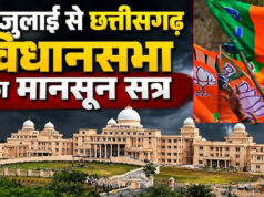 Monsoon Session: विधानसभा में क्या होगा बड़ा सियासी खेल? BJP ने बनाई खास रणनीति, विपक्ष अलर्ट