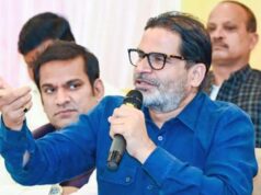 बिहार की हाई-प्रोफाइल सीट पर पीके की एंट्री से मुकाबला हुआ और दिलचस्प