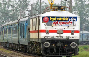 Railway Employees Update: DA बढ़ते ही हॉस्टल सब्सिडी में इजाफा, जानें किसे मिलेगा ₹8,437 और कैसे करें आवेदन