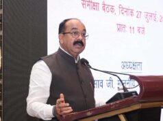 ’अंतरराष्ट्रीय मानकों के अनुरूप खुद को अपडेट रखें कोच व खेल अधिकारी’