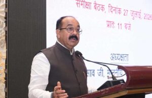 ’अंतरराष्ट्रीय मानकों के अनुरूप खुद को अपडेट रखें कोच व खेल अधिकारी’