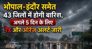 एमपी में भारी बारिश का दौर जारी, 43 जिलों के लिए 5 दिन का रेड-ऑरेंज अलर्ट