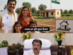 30 हजार भूमिहीनों का घर का सपना होगा पूरा, बिहार सरकार का बड़ा फैसला