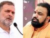 बिहार के डिप्टी CM सम्राट चौधरी की राहुल गांधी को नसीहत, लोकतांत्रिक मर्यादा निभाने की दी सलाह