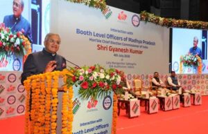 भारत निर्वाचन आयोग के मुख्य निर्वाचन आयुक्त ज्ञानेश कुमार ने मध्यप्रदेश में हुए मतदाता सूची के विशेष गहन पुनरीक्षण (एसआईआर) कार्य की सराहना की