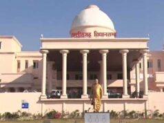 जोखिम आधारित बिजनेस परमिशन व्यवस्था लागू करने वाला देश का पहला राज्य बनेगा छत्तीसगढ़