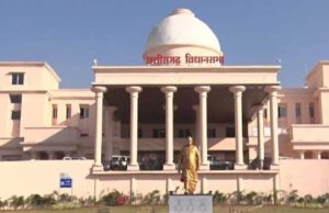 जोखिम आधारित बिजनेस परमिशन व्यवस्था लागू करने वाला देश का पहला राज्य बनेगा छत्तीसगढ़