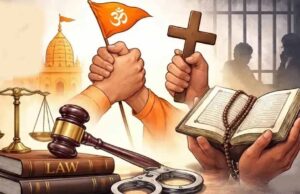 छत्तीसगढ़ में नया धर्म स्वातंत्र्य कानून लागू, धोखाधड़ी और प्रलोभन से धर्मांतरण पर सख्त सजा