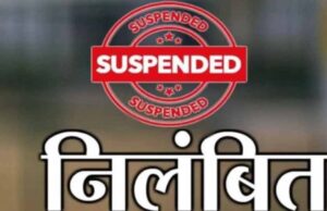 छत्तीसगढ़ में CM हेल्पलाइन का असर, सड़क निर्माण में गड़बड़ी पर पंचायत सचिव सस्पेंड
