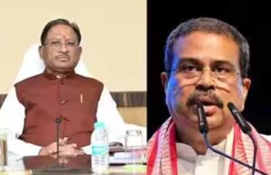 धर्मेंद्र प्रधान के निर्णय पर CM विष्णुदेव साय का बड़ा बयान, कहा- ‘नैतिकता और जवाबदेही की मिसाल’