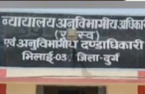 वीडियो वायरल होते ही बड़ा एक्शन, राजनांदगांव कलेक्टर ने पटवारी को किया सस्पेंड