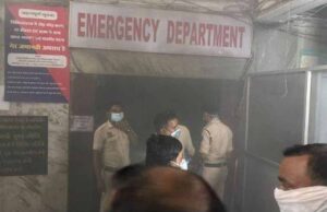 रायपुर में मेकाहारा अस्पताल में आग लगने से अफरा-तफरी, इमरजेंसी वार्ड में पहुंची फायर ब्रिगेड