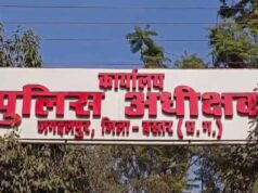 SP कार्यालय में करोड़ों का वेतन घोटाला, ₹3.40 करोड़ की अनियमितता सामने आई