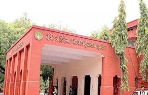 इंदौर DAVV ने छात्रों को दी बड़ी राहत, सप्लीमेंट्री में फेल होने पर भी मिलेगा सेकंड ईयर में प्रवेश