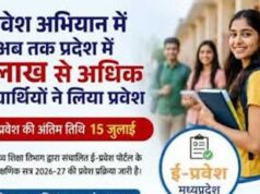 मोबाइल एप, 24×7 कॉल सेंटर और सीएलसी की त्वरित सुविधा से बना रिकॉर्ड