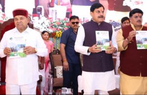 मुख्यमंत्री डॉ. यादव ने उज्जैन-जावरा ग्रीनफील्ड फोरलेन प्रोजेक्ट का किया भूमि पूजन