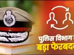 उपचुनाव से पहले दतिया में प्रशासनिक सख्ती, SP ने 14 पुलिस अधिकारियों के किए ट्रांसफर