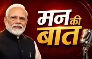 मुख्यमंत्री डॉ. यादव के नेतृत्व में जल संरक्षण बना विकास और समृद्धि का आधार