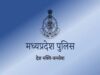 आगामी सिंहस्थ-2028 सहित भविष्य की कानून-व्यवस्था एवं जनसुरक्षा आवश्यकताओं को मिलेगी मजबूती
