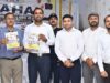 ‘युवा’ पुस्तक का हुआ विमोचन